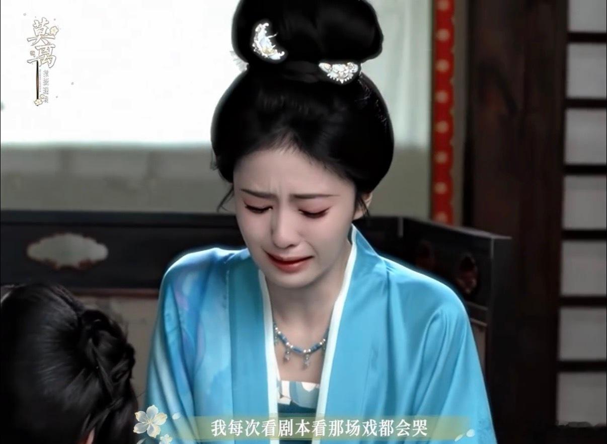 白鹿哽咽心疼叶璃 白鹿演莫离的共情力绝了！讲叶璃的时候哽咽，那些哭戏片段把叶璃的