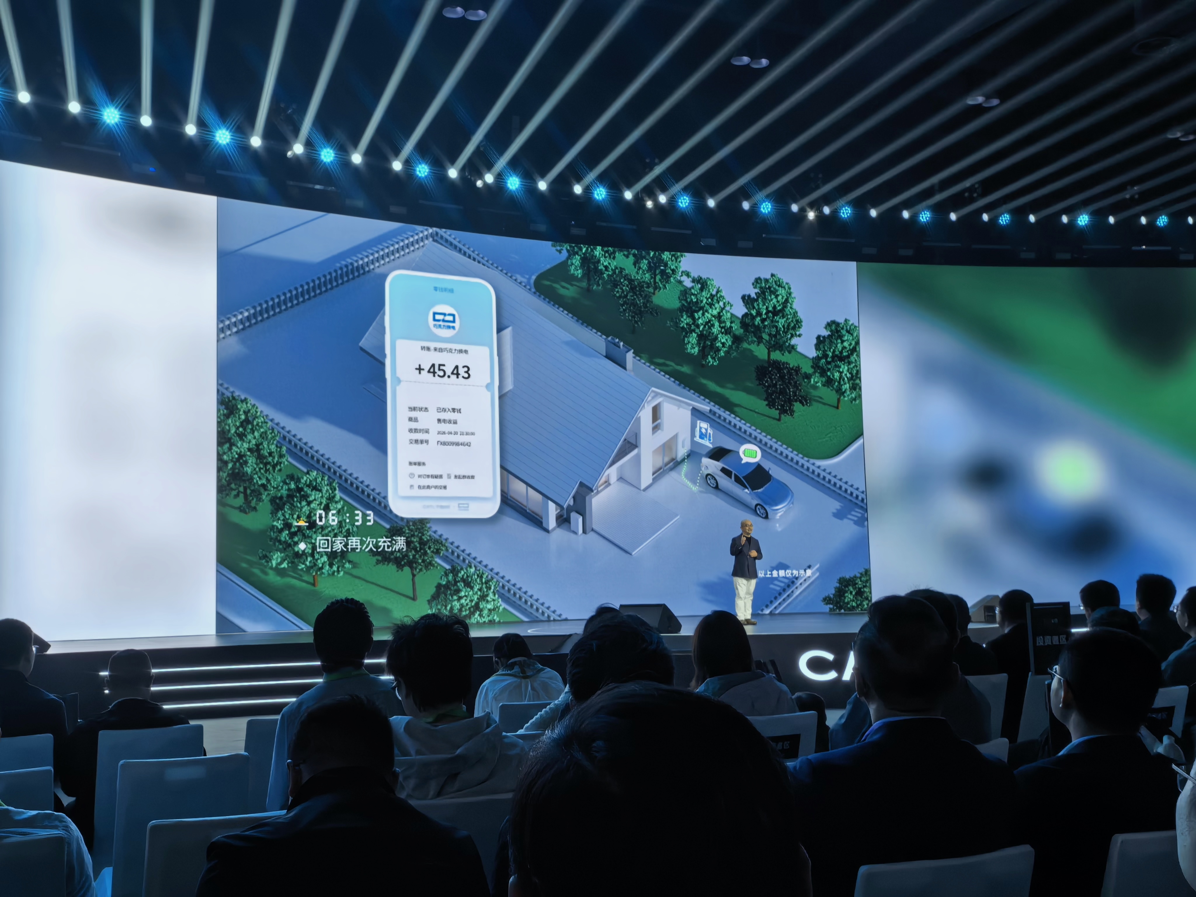 巧克力换电用户，可以在电价最贵的时候把电卖给换电站。 