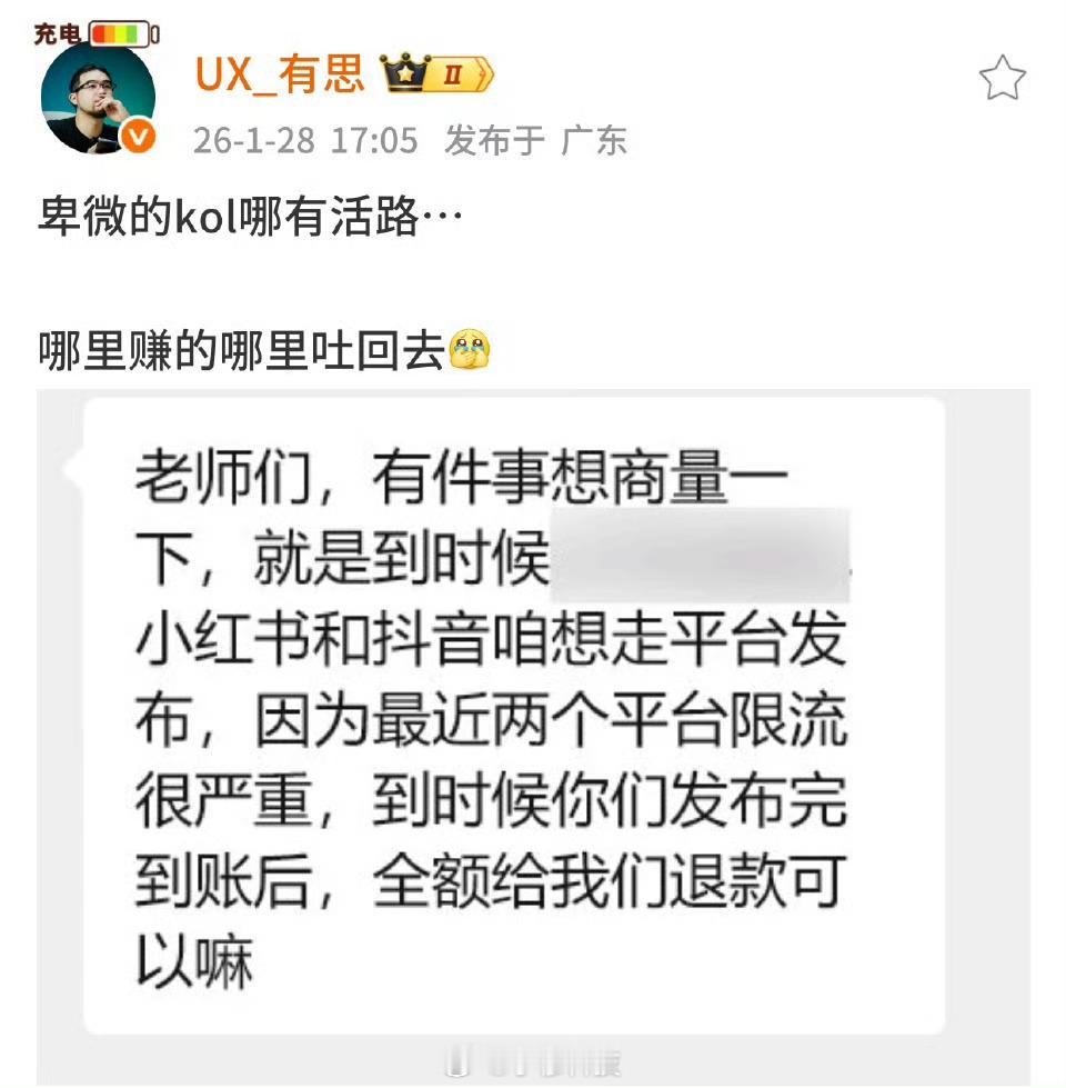 好家伙，这是哪家品牌的媒介？