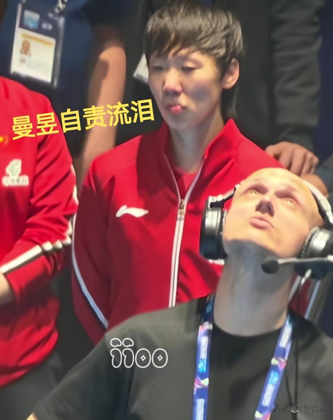 希望以后曼昱流泪是因为幸福，国乒女将各各都是顶顶好的

在世乒赛女团决赛上，曼昱