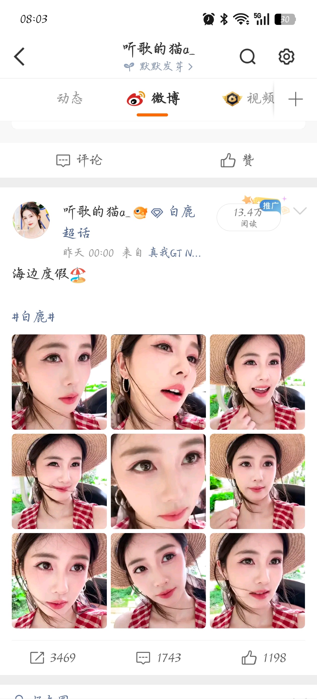啦啦啦 暑假的第二条千🧱产出