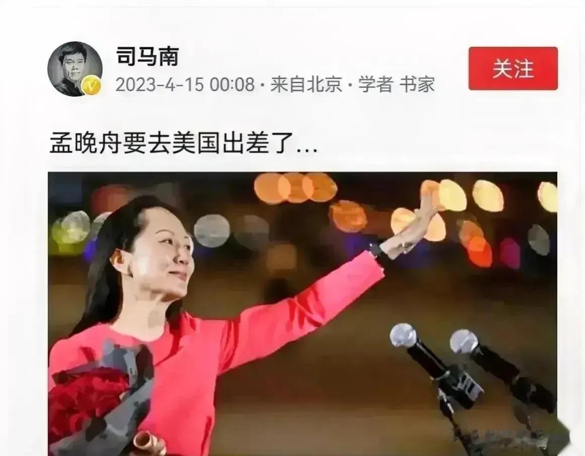 很意外！难道造谣者竟是他？即使不是，那他也是妥妥的传谣者！

这件事一开始还不知