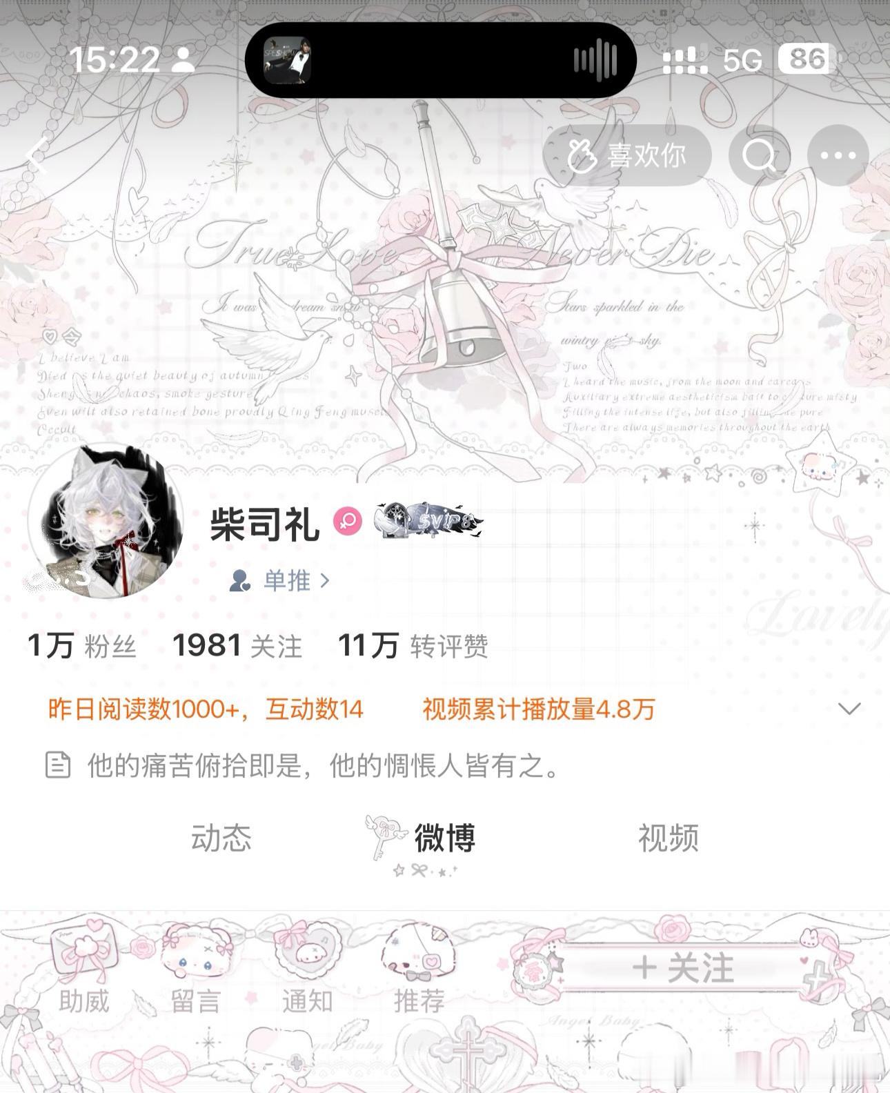 ˶╹ꇴ╹˶ ಣ