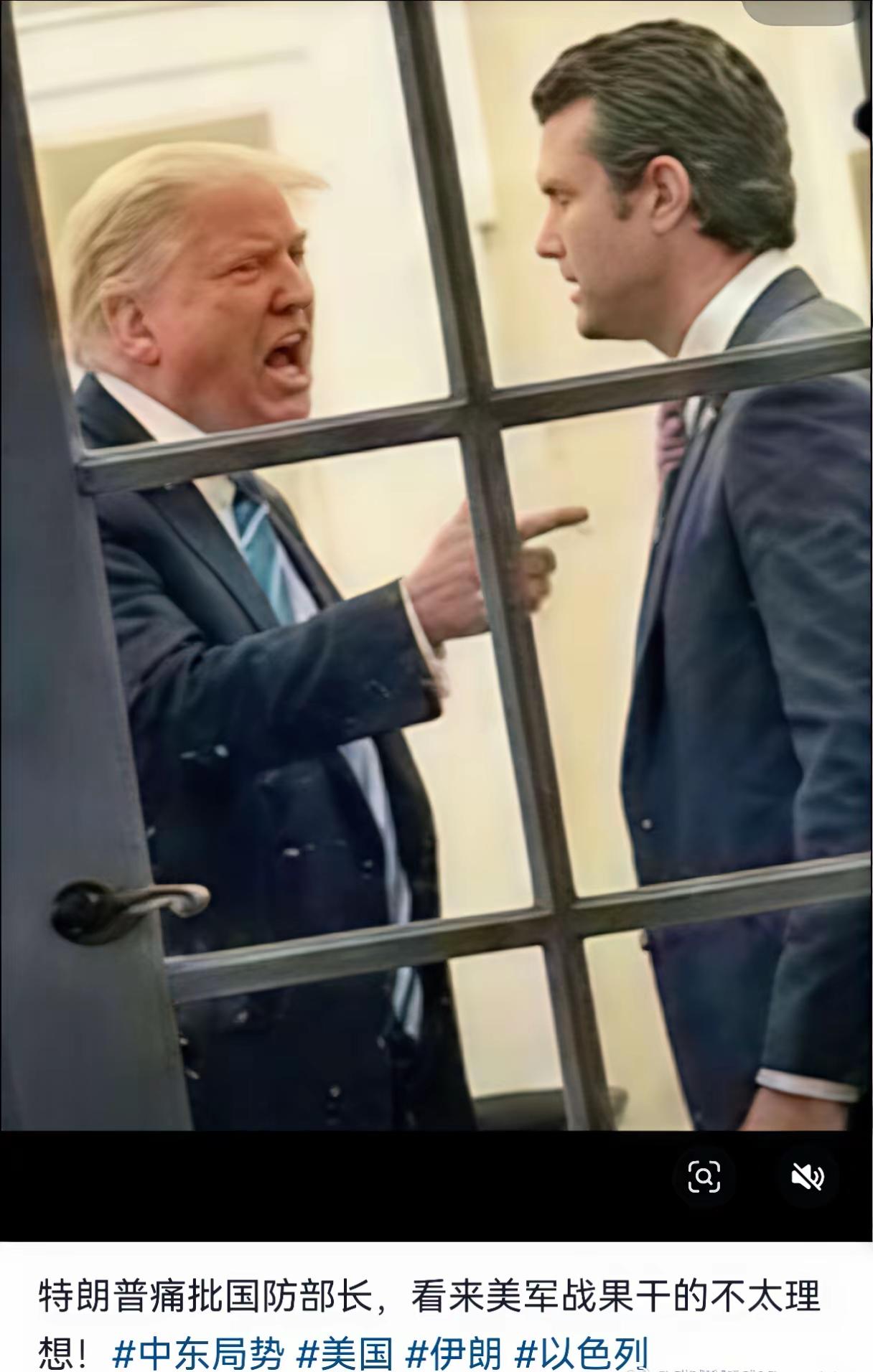 特朗普大动肝火，都是傲慢惹的祸！
美国人一贯傲慢，严重低估了伊朗的实力，海格塞斯