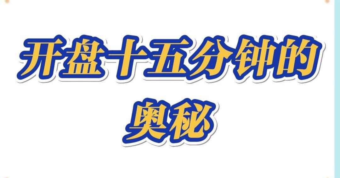 【秦汉·投资理财】投资创造财富，理财成就人生。请分享《2026-04-27 哔哩