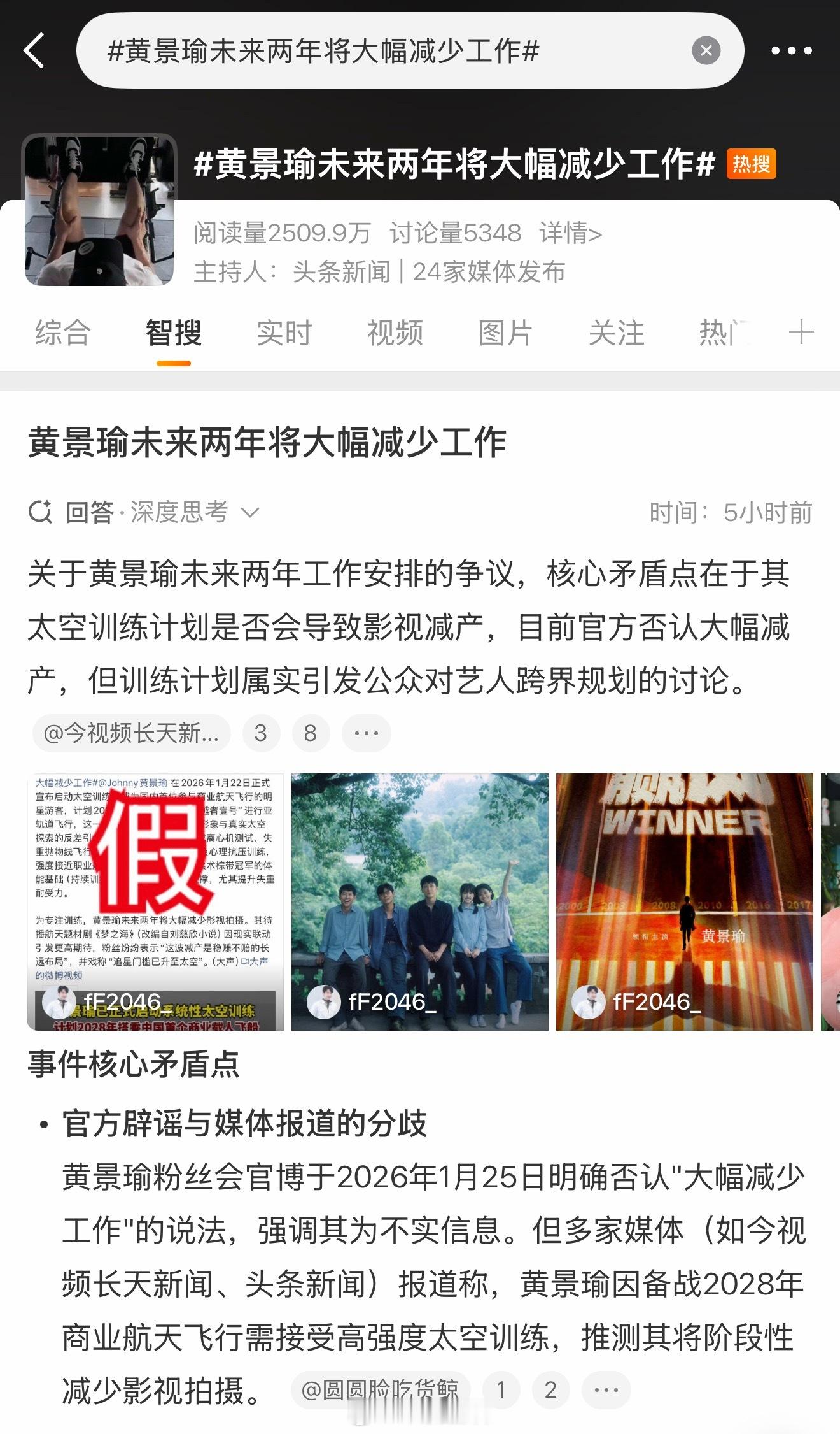 前有黄景瑜，后有张译，人家明明一直都在搞事业，但还是被传出大幅减少工作，这是内娱