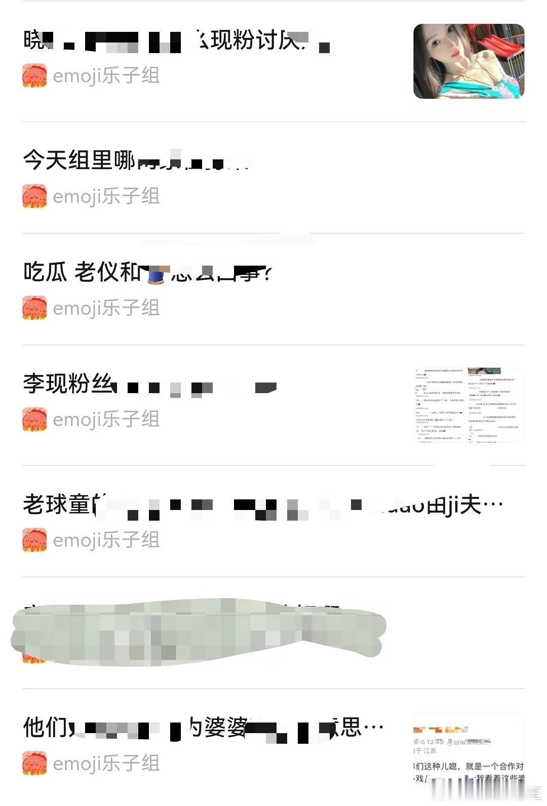 李现粉丝和张婧仪粉丝还在互动持续在豆瓣你来我往 