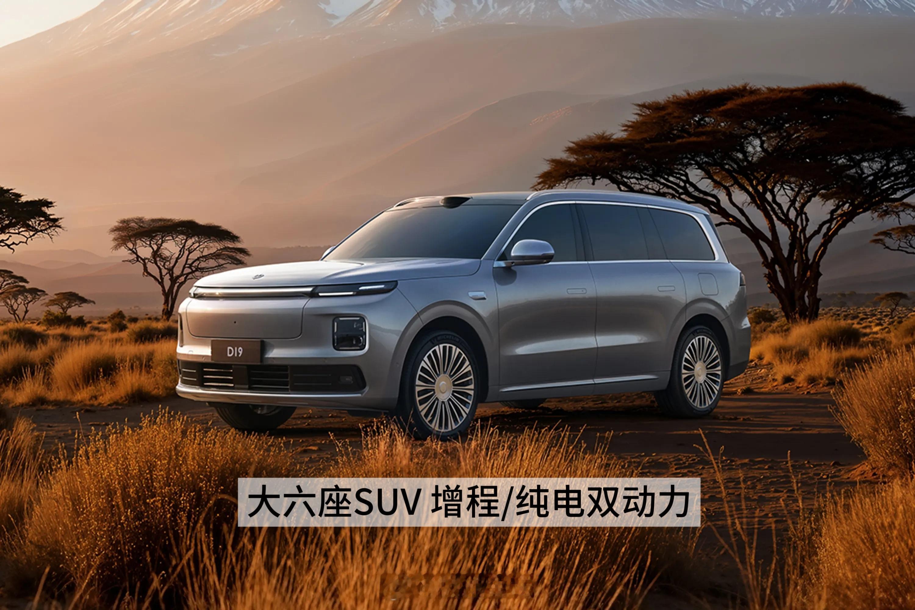 零跑D19内饰首发：5大细节要看清，第5个真的没看错？顾名思义，零跑D19比C系