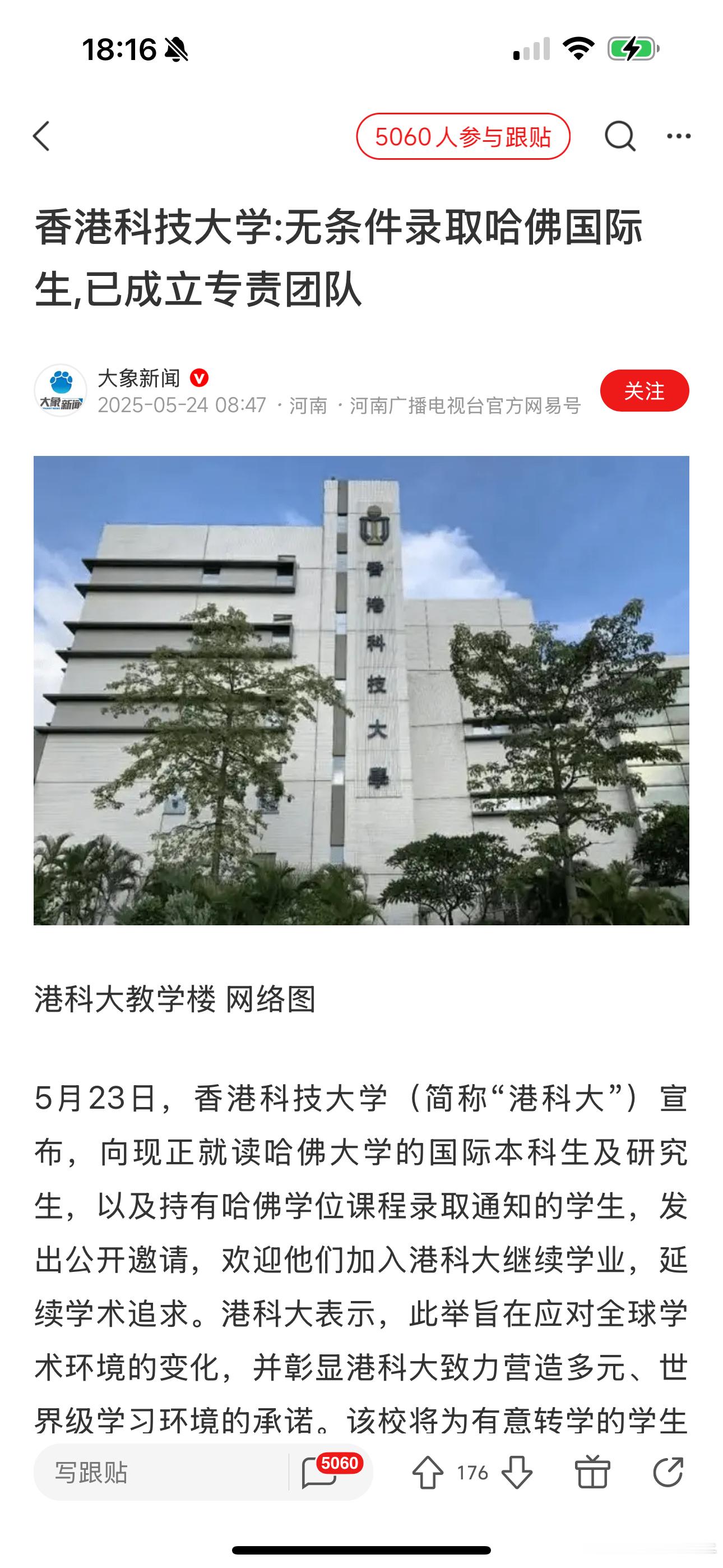时代给予的机遇 ​​​