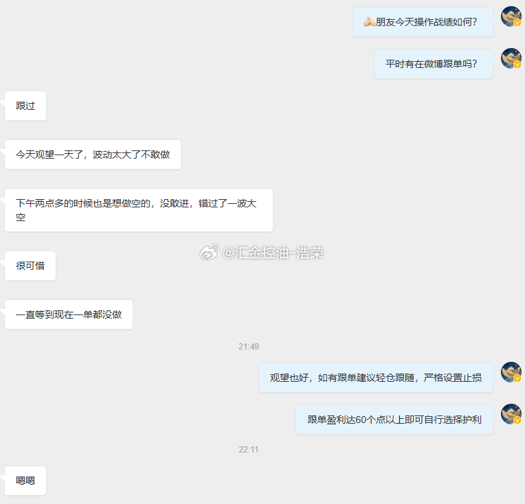 当下行情波动剧烈、涨跌无常。很多人判断出错，方向做反了还一味死扛、固执加仓，盲目