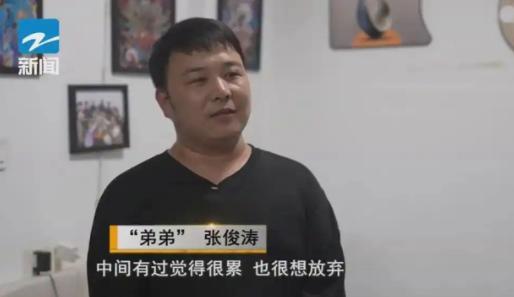 2009年，宁波一个18岁的小伙子走投无路，在公园长椅上睡了半个月，被一位陌生大
