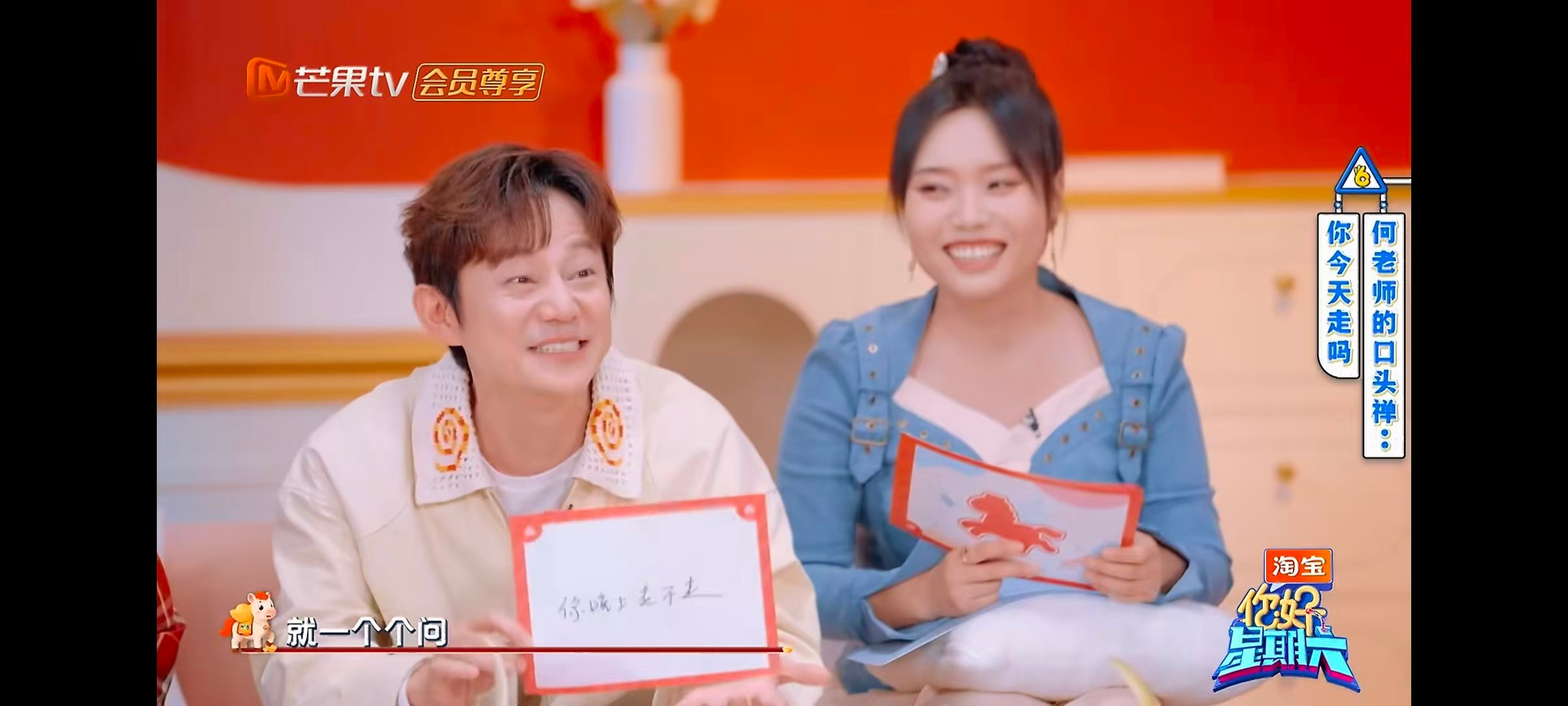 何炅的口头禅全是画面感你好星期六一提到何炅的口头禅，脑海里自动浮现画面，满满都是