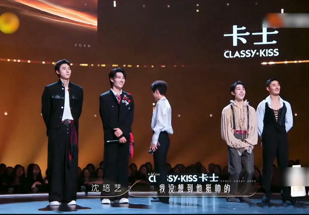 何老师也有绷不住的时候何老师也有绷不住的时候！沈老师夸人太直来直去，把选手整害羞