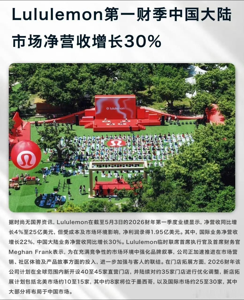 朱一龙是小金龙他代言什么产品，什么产品就获利无数。你看运动品牌露露雷蒙获利净收入