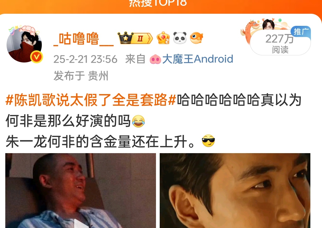 好好好，感谢何非。[馋嘴][馋嘴] 
