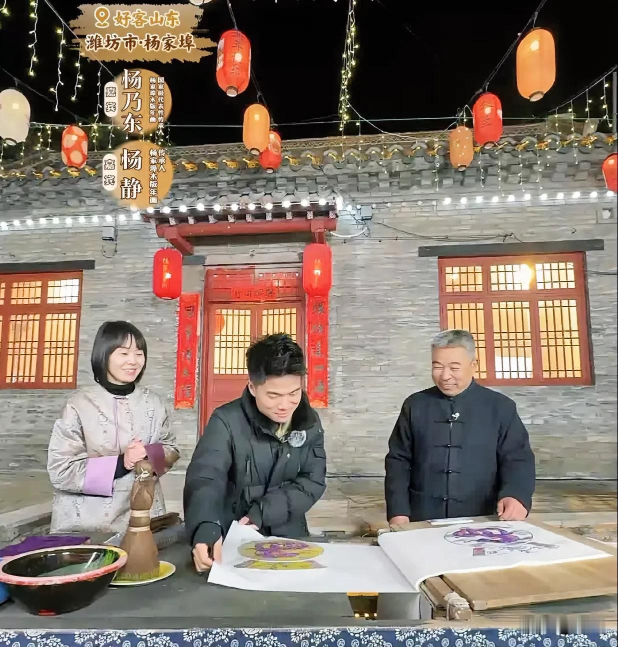 董宇辉学年画，他怕弄不好
杨家埠木版年画传承人杨老爷子说
弄不好就留下来
这算盘