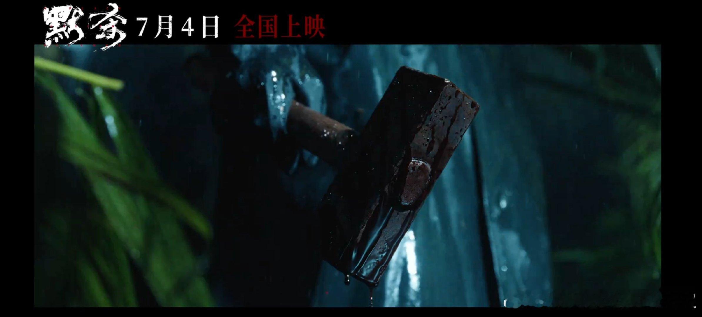 #电影默杀#默杀的这个人物海报真的是太戳我了呀，真的很喜欢这样的悬疑剧！校园霸凌