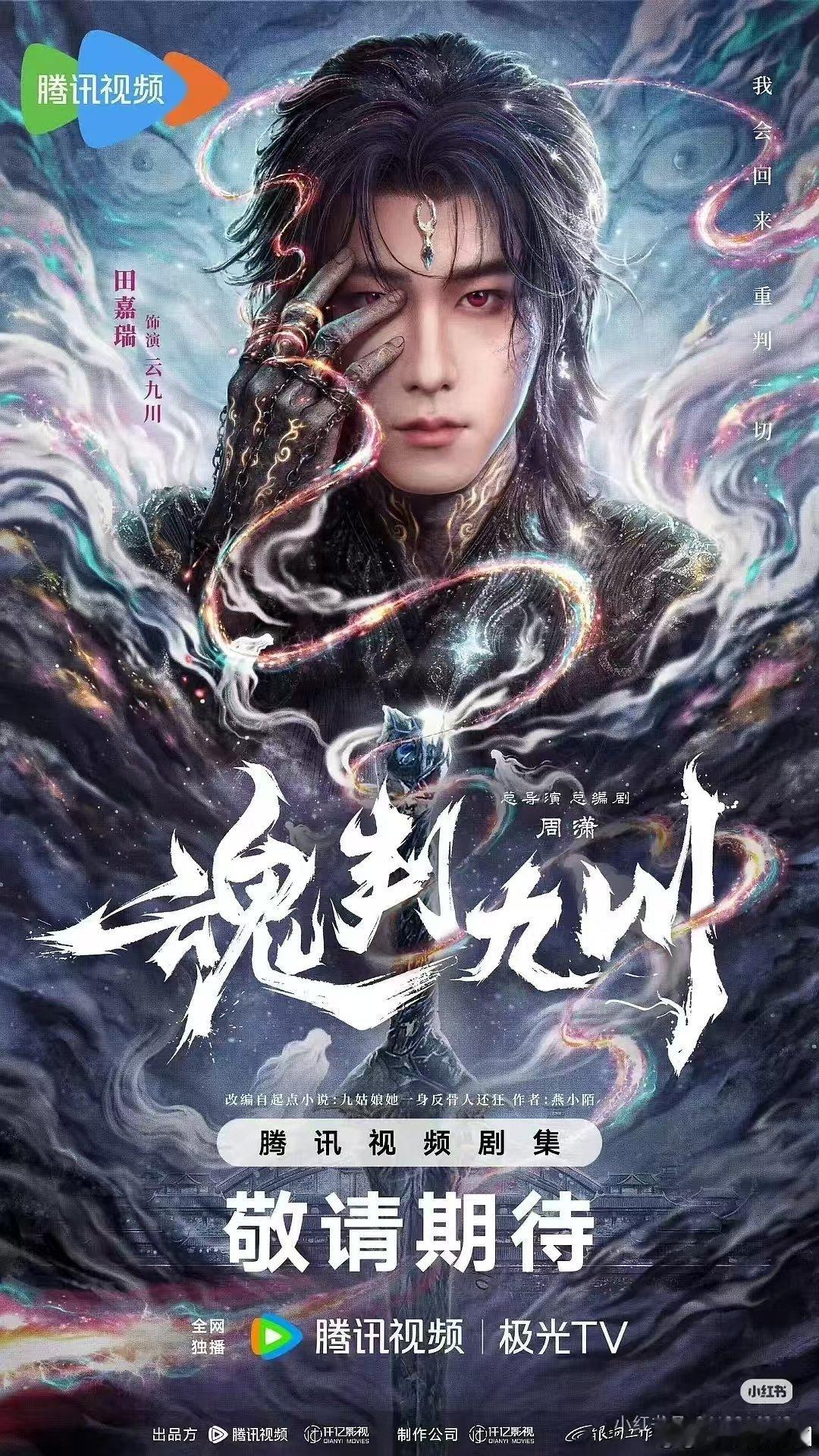 这部大女主剧是谁的？不少人提名杨幂 