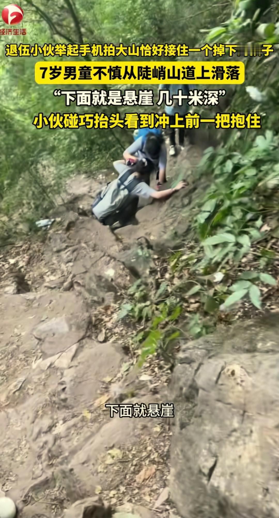 生活中意外无处不在，能化险为夷需要运气。
男子和朋友到广西桂林游玩，结伴去爬一处