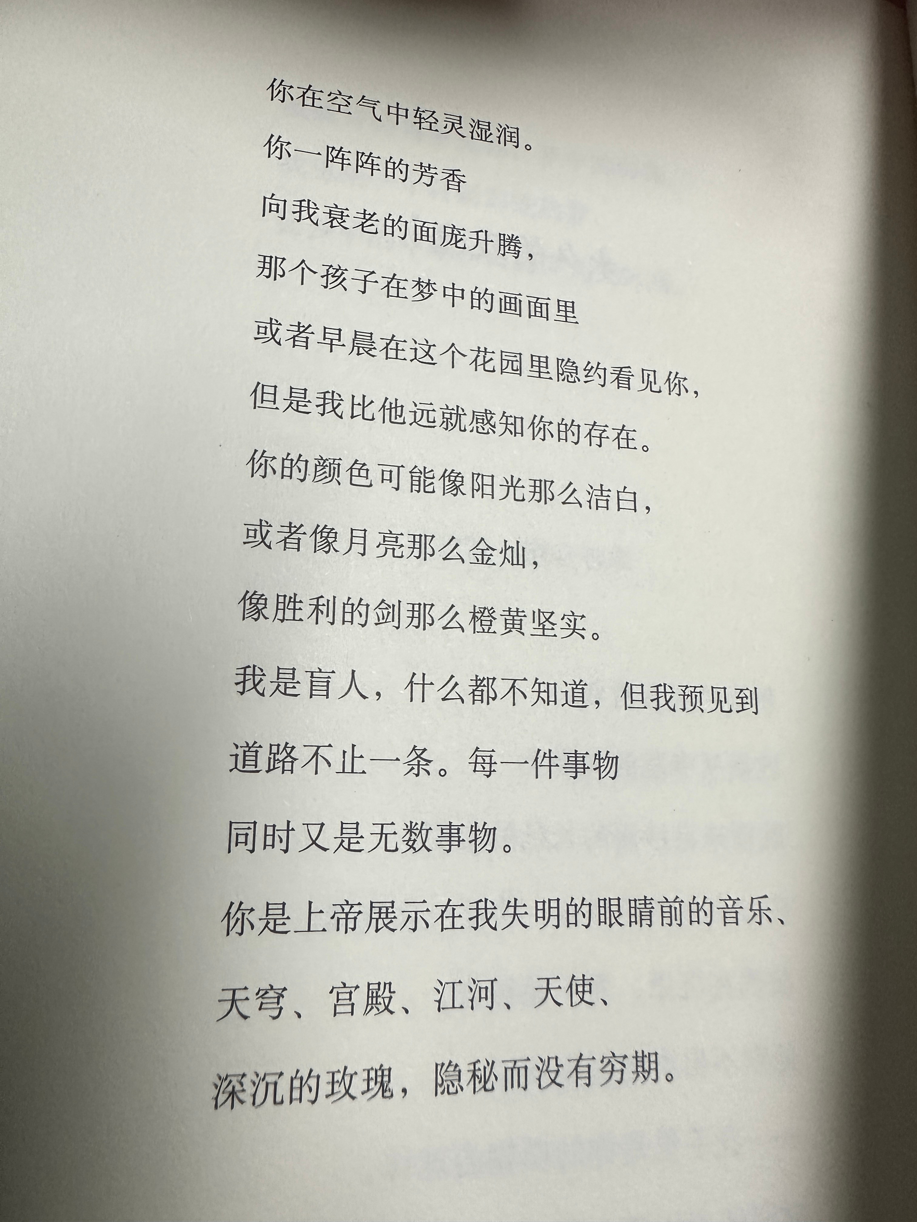 周末愉快 ​​​