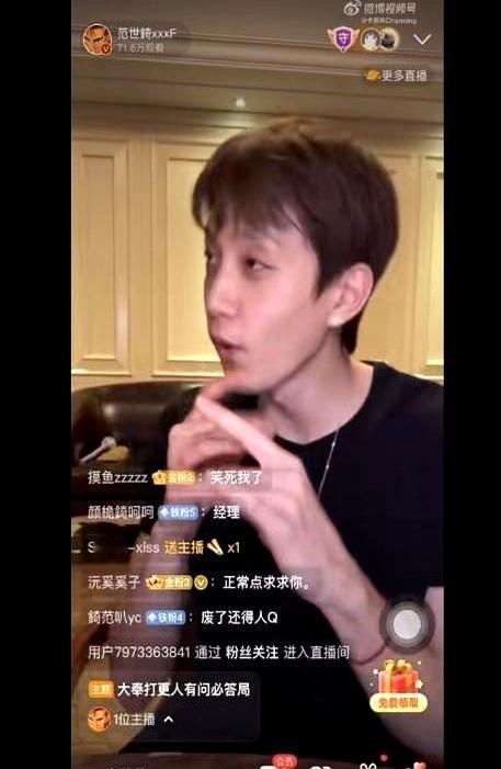 范世琦生日直播把粉丝整嗨了！模仿狒狒逗趣就算了，一开口甩出7部待播剧，这存货量藏