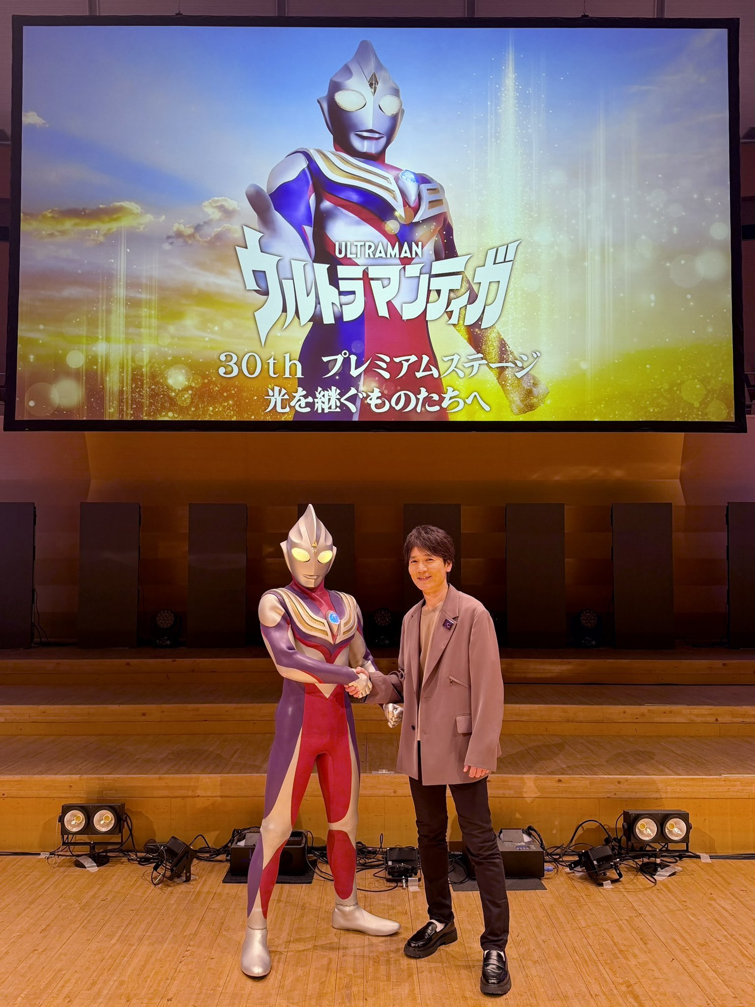 ウルトラマンの日 in 杉並公会堂 ウルトラマンティガ30thプレミアムステージ
