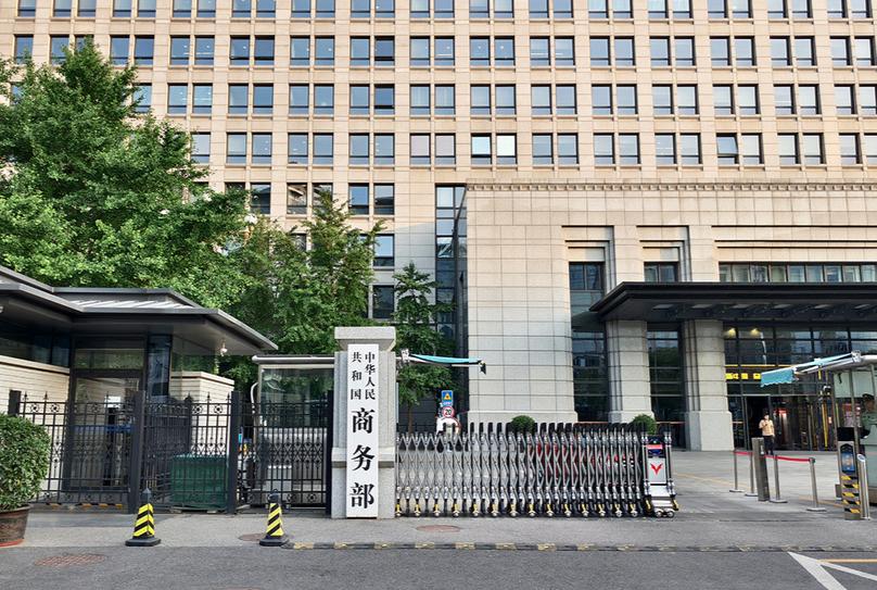 美国的那点小心思早就被看穿了！
【人民日报】近日，中方敦促美方正视两国业界呼声，