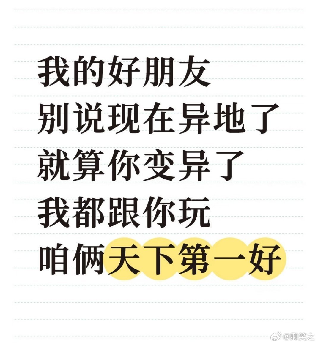 变成丧尸了第一个咬我 不然我怕说八卦听不懂 