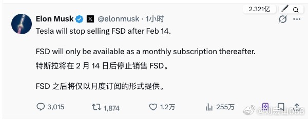 国内车企第一个跟进的会是谁？ 猜一猜 烟台