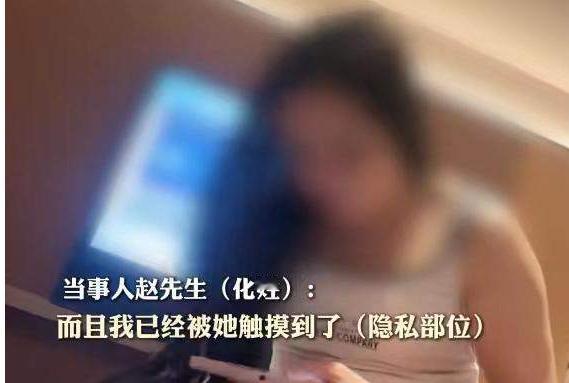 东郊到家回应男子遭技师色诱，这也太荒唐了

在当下快节奏的生活中，人们往往会感到