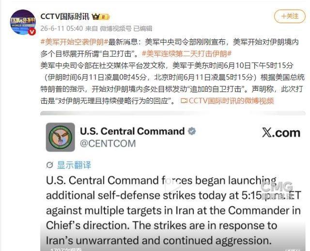 美军 凌晨袭击！ 伊朗 导弹、无人机袭击美舰，特朗普杀红眼，约2万人供水中断。
