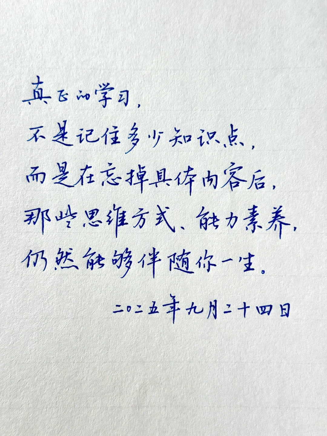 知识重要，但思考问题的方式，解决问题的能力