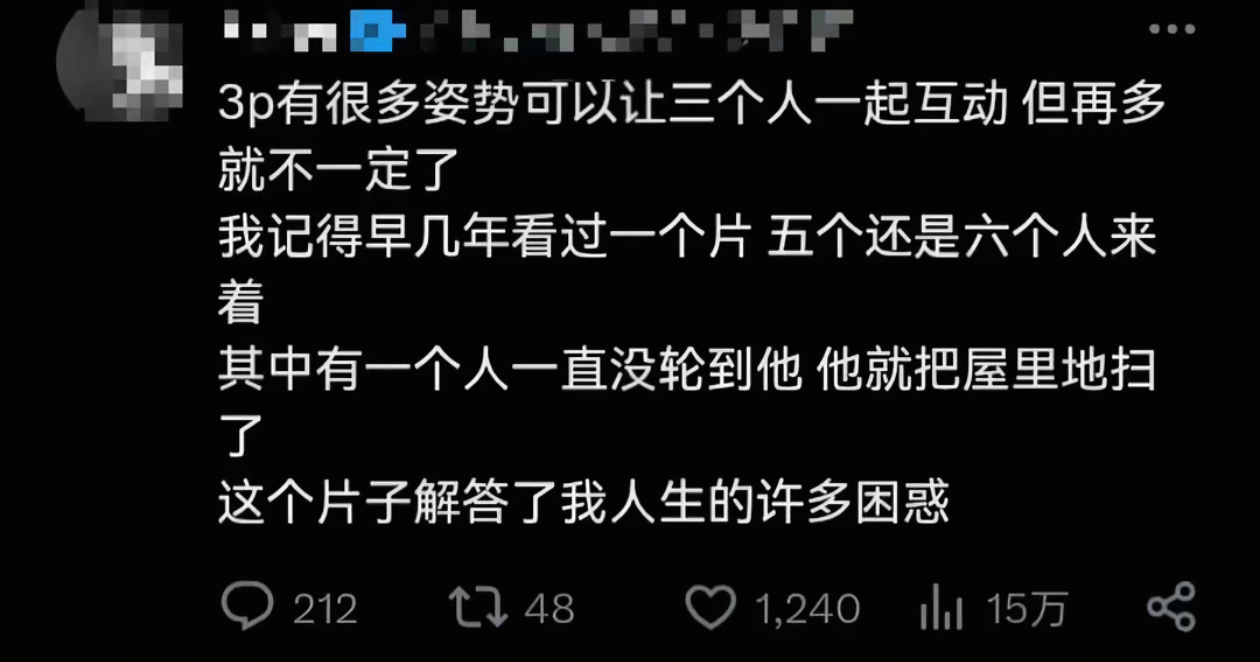 我存在感: 