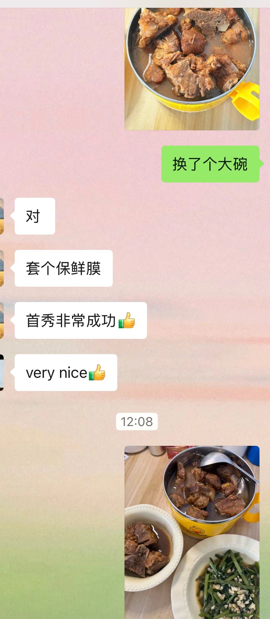 谁吃 