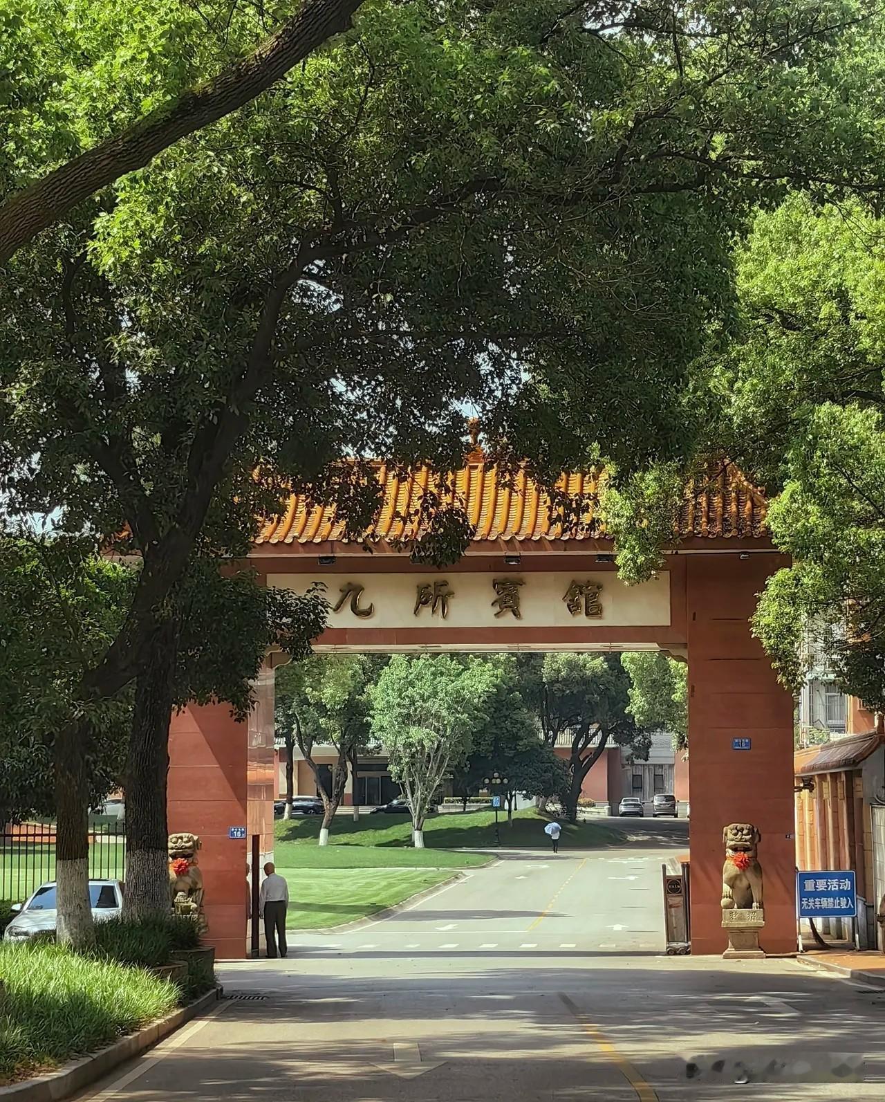 在长沙这个宾馆结婚，规格很高吗？
最近一个家住长沙德峰小区的朋友儿子结婚，选择了