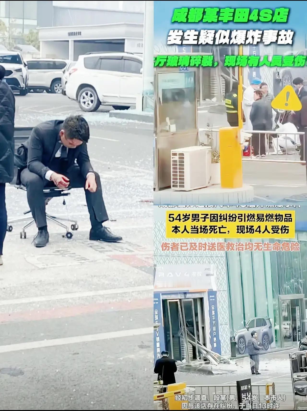 看了成都这起4S店燃爆的新闻，
特地去查了查，
感觉有些账真是算得糊涂。

段大