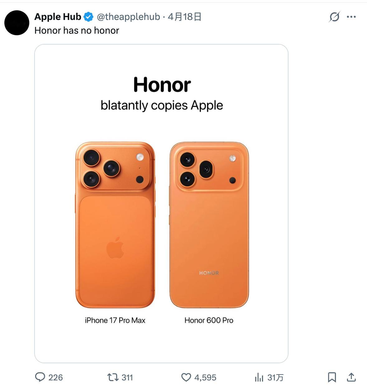 这下荣耀抄袭苹果的事国外都知道了，丢人现眼啊 