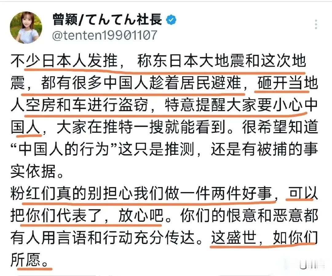 1923年日本关东大地震，当时积贫积弱的中国迅速募捐筹款对日援助，日本却大规模散