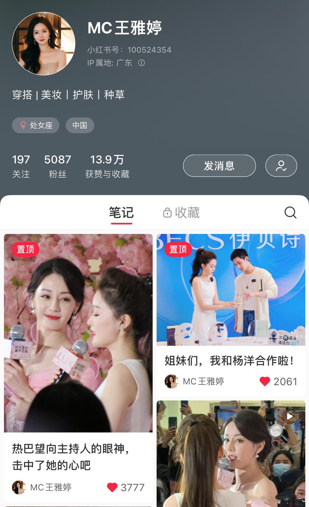 任何关于你们的巧合都喜欢🥰都是特别特别好特别特别值得被喜欢的人呀～ ​​​