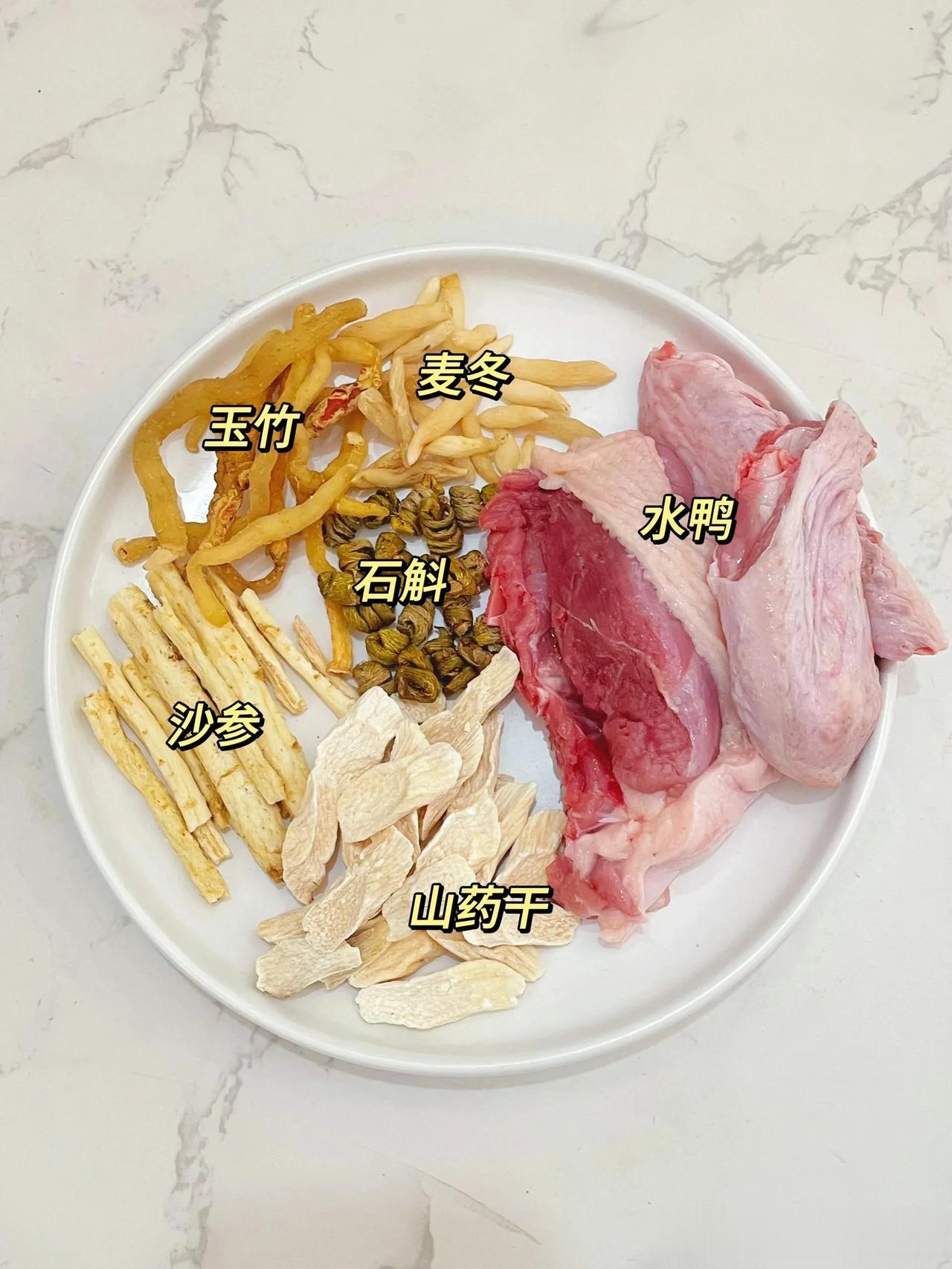 夏季清热下火必喝‼️补而不燥的石斛水鸭汤🍲
现在这个天气真的是太难顶了，天气一