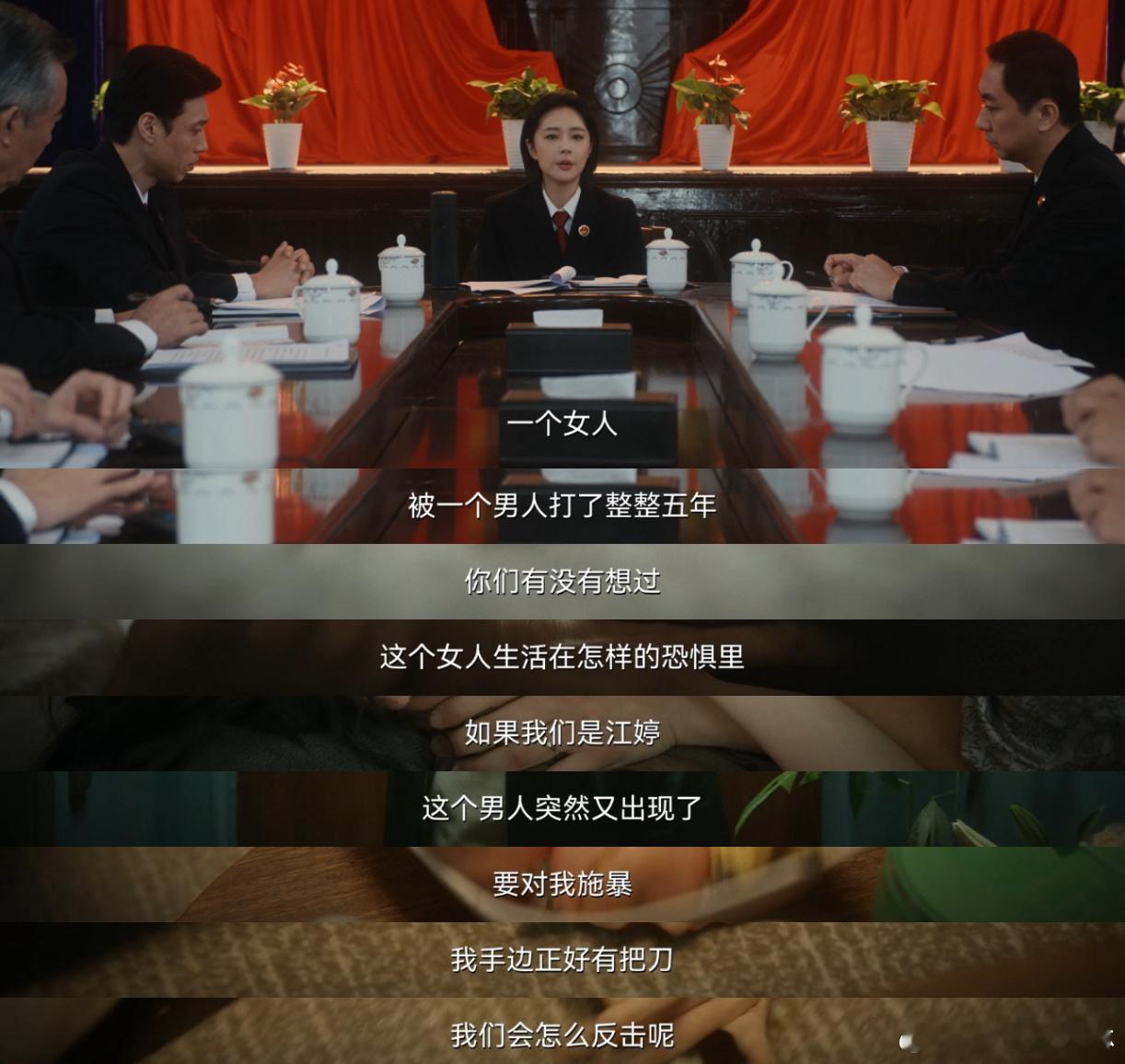 悬疑剧里的女性群像 方灵渊追正义、雷爽敢复仇，梅筝和江婷也在各自的困境里奋力反抗