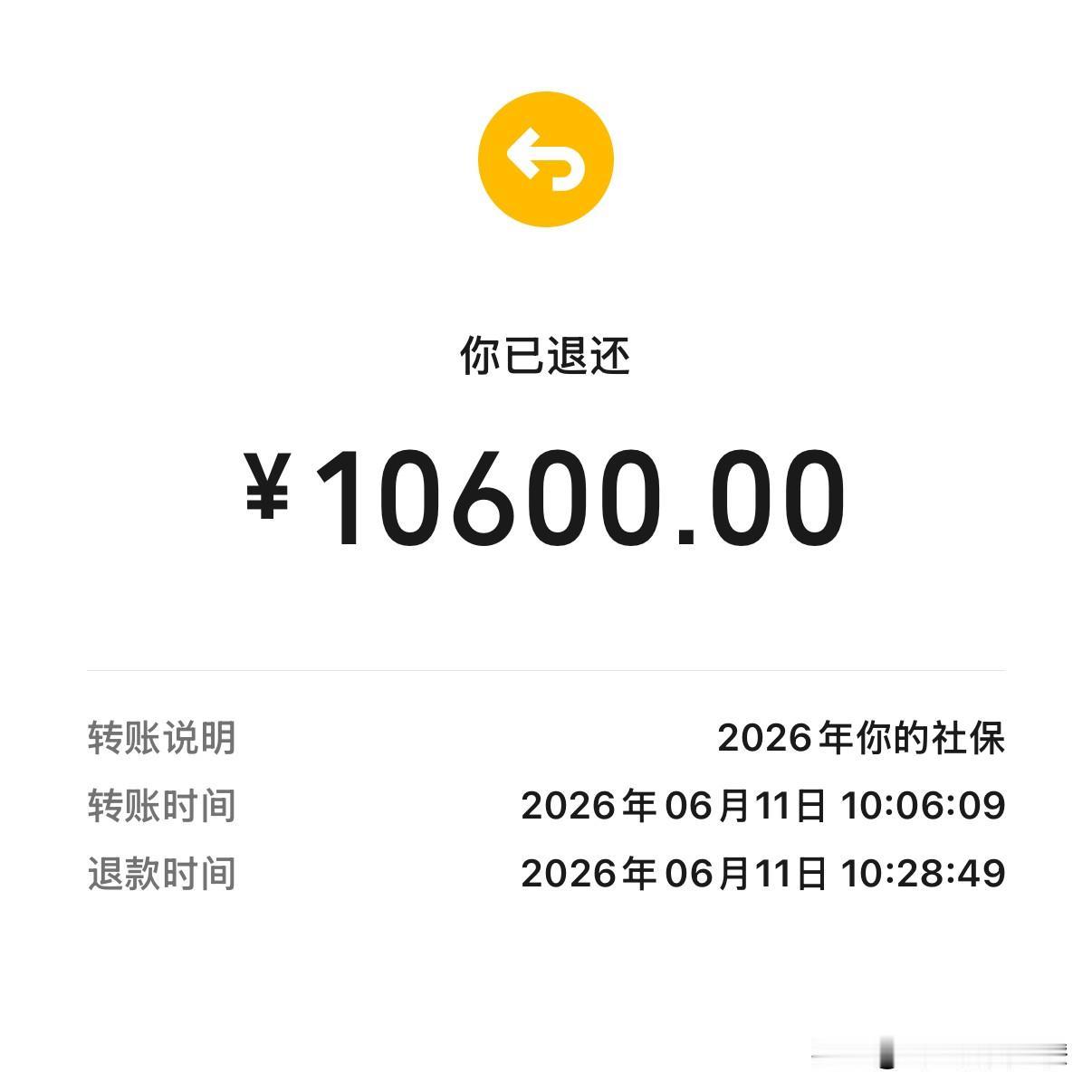 说实话，我妈给我转钱的时候，我是想收下的，可能是因为我俩有点矛盾吧，又或许是我那