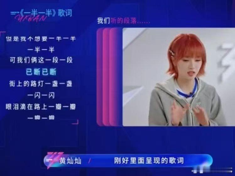 曾沛慈曾沛慈团遭遇demo诈骗乘风2026笑不活又心疼，唱到嘴瓢还在坚持，这才是