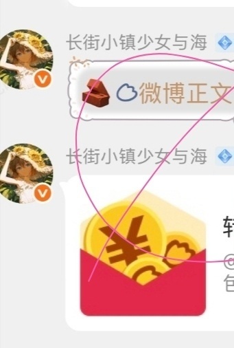 外🕸️发不了包包🥣//尊给灰原哀芬急④了吧 