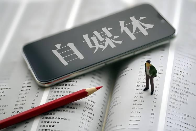 天天熬夜写文章，播放量却只有几十？问题根本不是文笔
很多做图文的新手都跟我一样，
