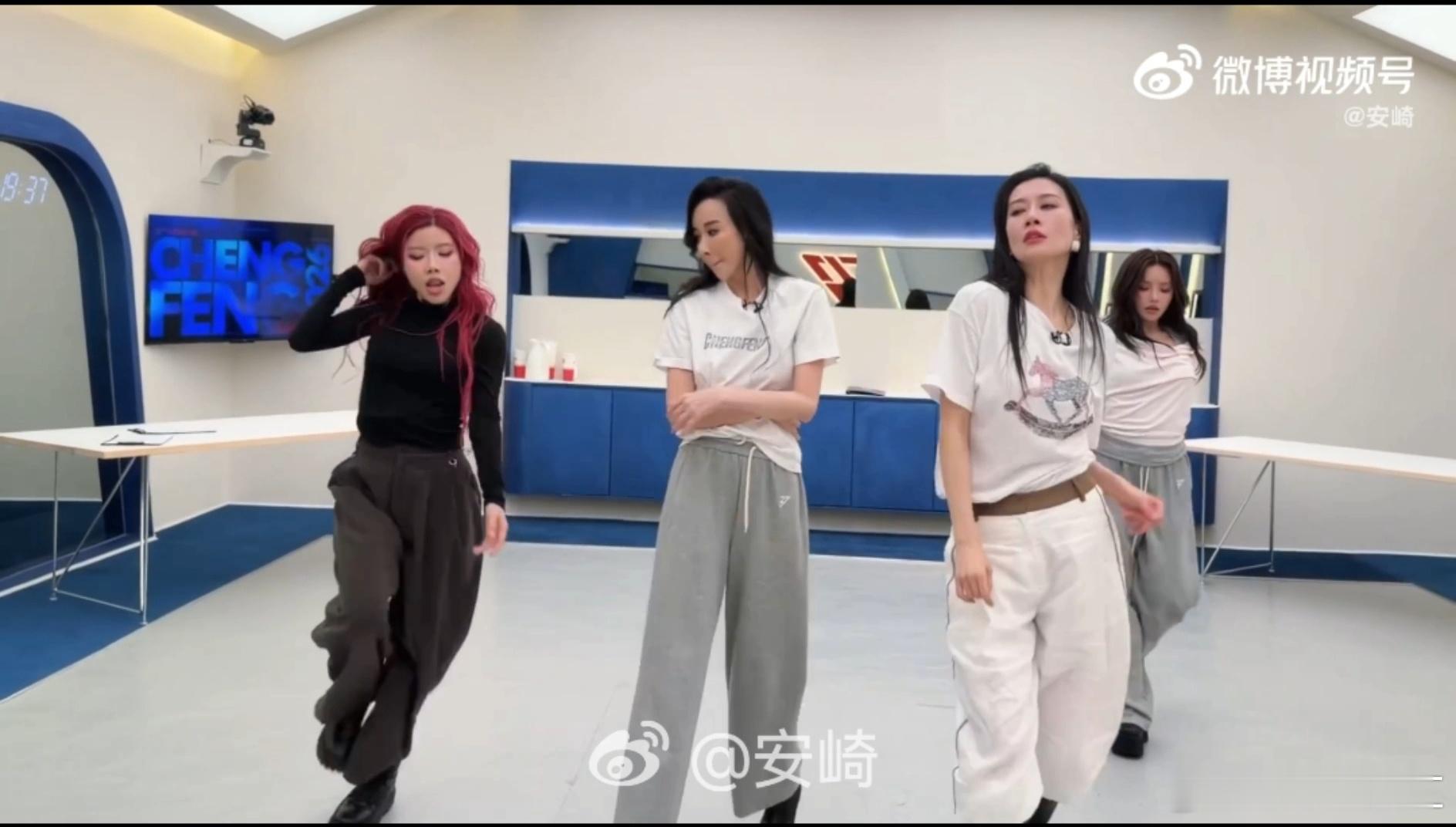 练习室都这么绝！恋我癖舞台稳赢了吧🏆安崎组恋我癖练习室完全放飞乘风2026