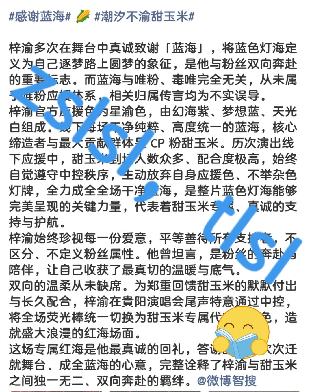 zsl颠倒黑白张口胡来的本事是和tl学的吧实则皮下是xjs 