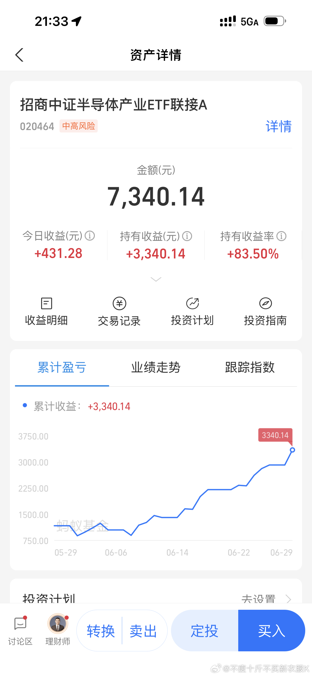 全靠半导体苦苦支撑 