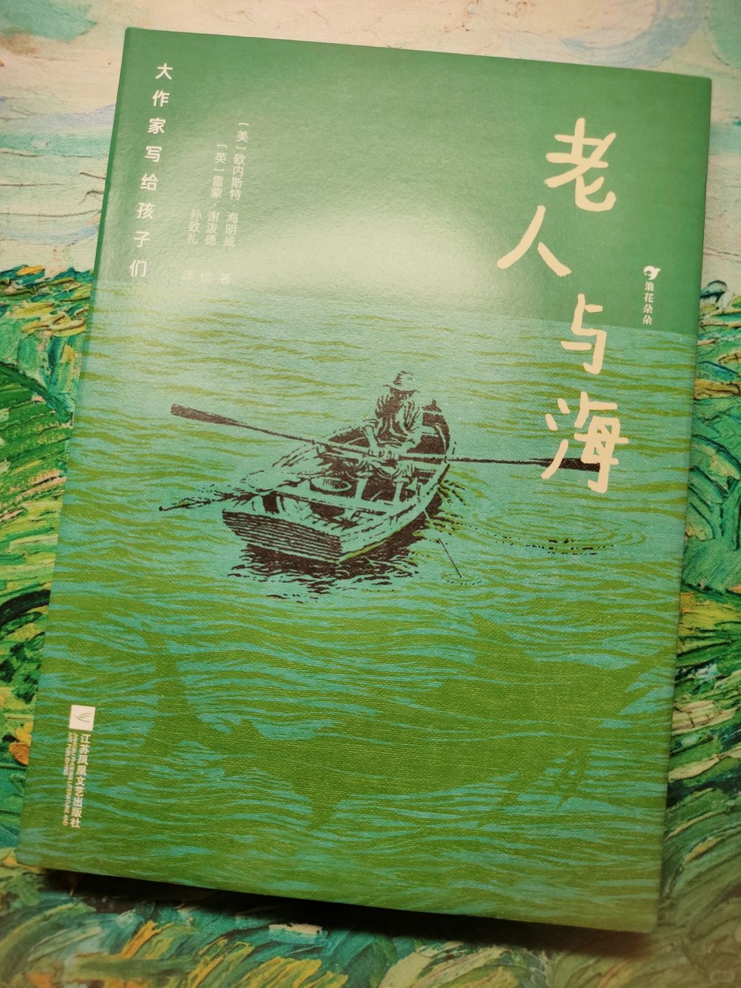 “人可以被毁灭，但不能被打败”🌱