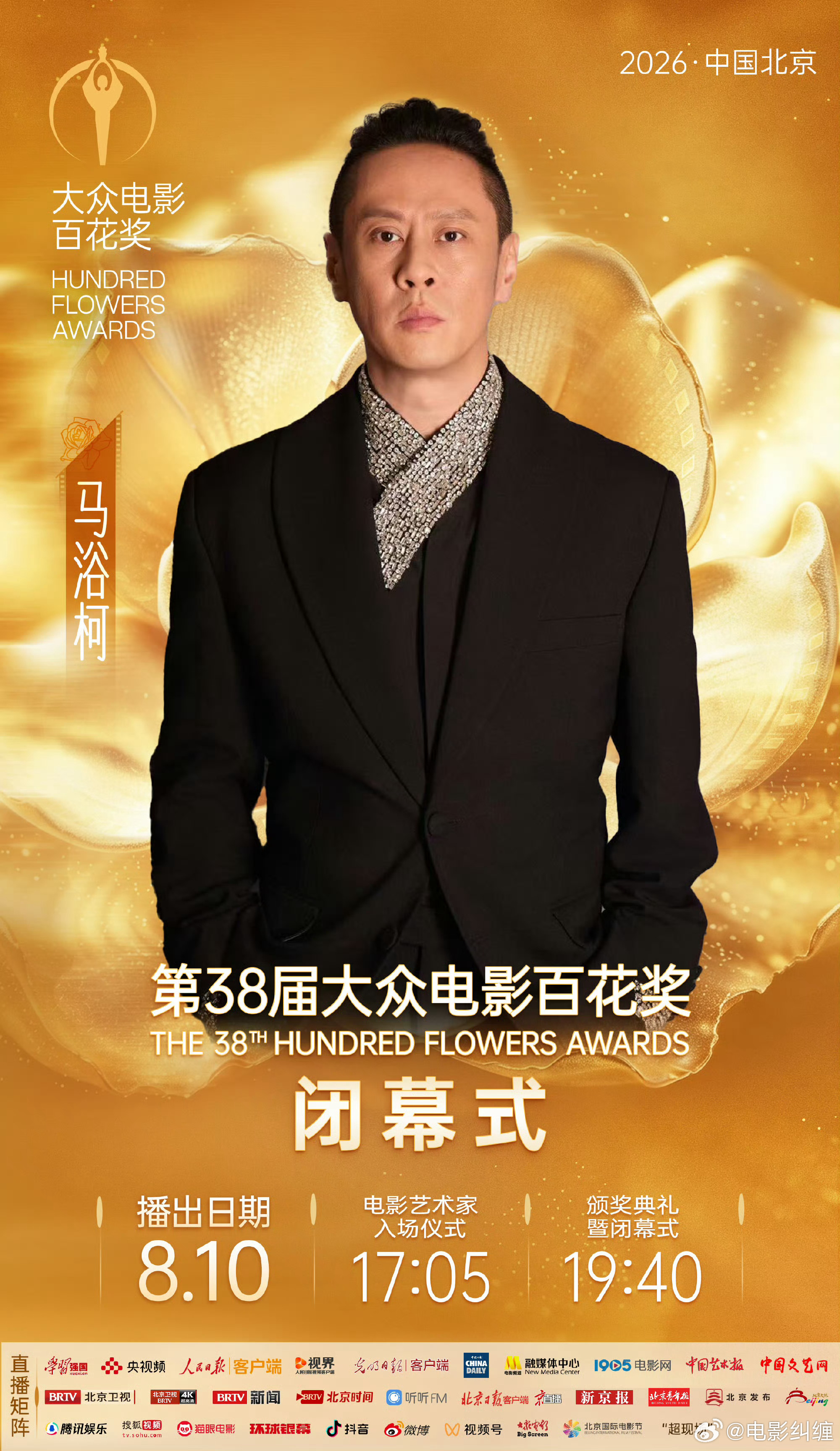 马导，《重生2》会有消息吗？ 